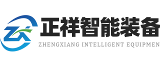廣州市君鑫化工科技有限公司